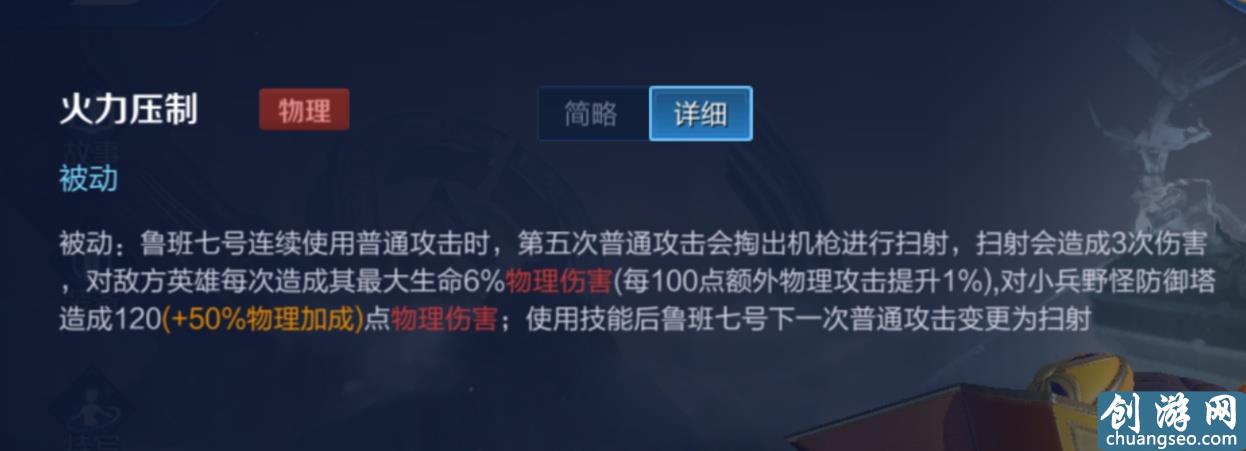 王者榮耀:這三個(gè)射手千萬不要出制裁，一篇掌握重傷所有精髓