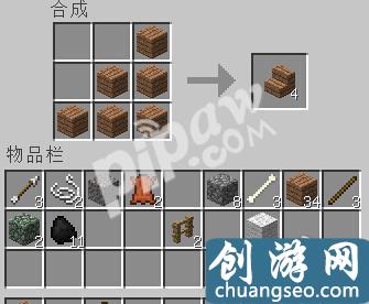 我的世界怎么制作家具 桌子椅子怎么制作