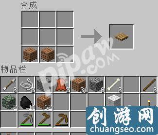 我的世界怎么制作家具 桌子椅子怎么制作