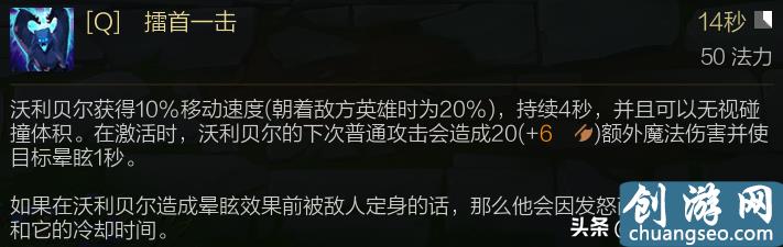 LOL新版沃利貝爾上分秘訣解讀：感受蠻荒之力