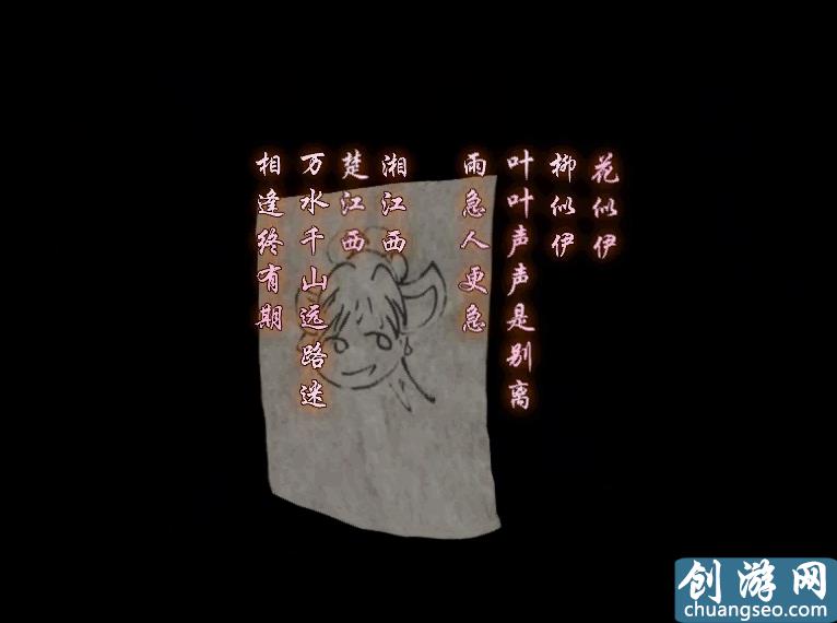 經(jīng)典游戲《仙劍奇?zhèn)b傳3》手游最新全結局賞析，原來當年錯過了這么多