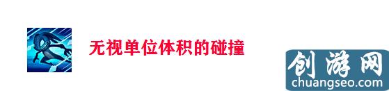 「帶你看季前賽」小魚人到底怎么玩？?jī)商追某鲅b教你輕松上手