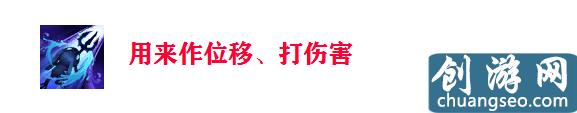 「帶你看季前賽」小魚人到底怎么玩？?jī)商追某鲅b教你輕松上手