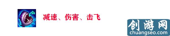 「帶你看季前賽」小魚人到底怎么玩？?jī)商追某鲅b教你輕松上手