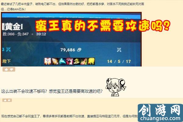 LOL：放棄攻速反而更強(qiáng)？如今蠻王的玩法，讓玩家陷入知識(shí)盲區(qū)