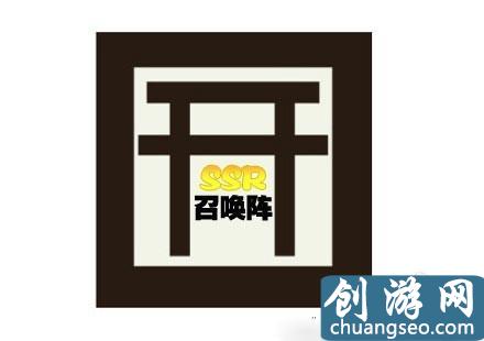 陰陽師現(xiàn)世召喚陣圖案分享 隱藏必中SSR玄學(xué)召喚陣