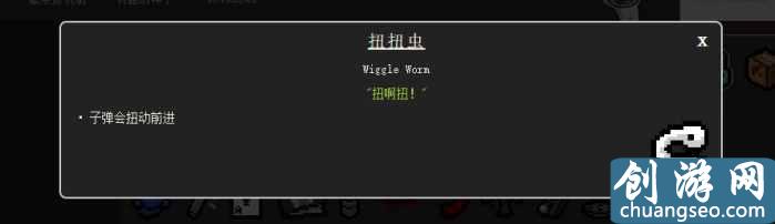 【游戲】《以撒的結(jié)合: 胎衣+》手游最新零基礎(chǔ)科普——飾品-重生篇