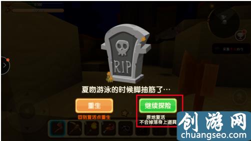 迷你世界：大神才知道這個(gè)“BUG”，利用黑科技做到死亡不掉落