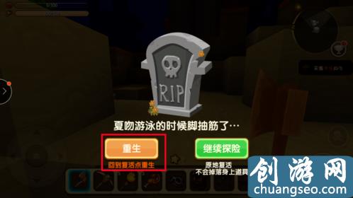 迷你世界：大神才知道這個(gè)“BUG”，利用黑科技做到死亡不掉落