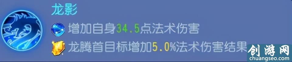 夢幻西游手游：法系門派大調(diào)整！哪些法系定位能成為新的主流？