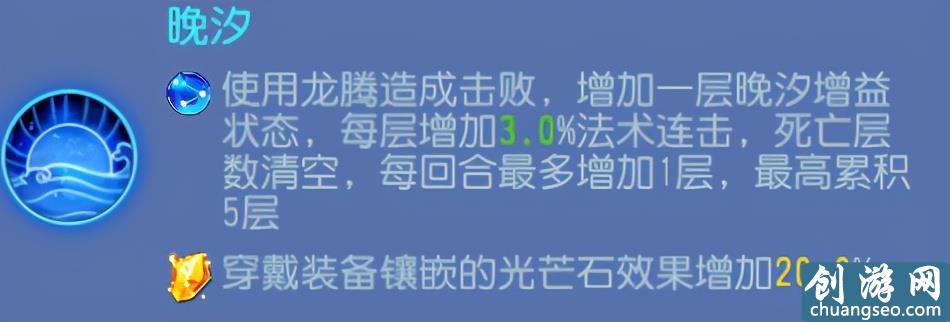 夢幻西游手游：法系門派大調(diào)整！哪些法系定位能成為新的主流？