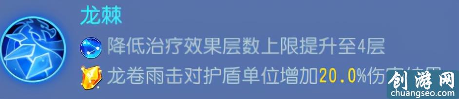 夢幻西游手游：法系門派大調(diào)整！哪些法系定位能成為新的主流？