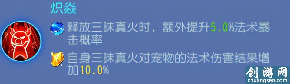 夢幻西游手游：法系門派大調(diào)整！哪些法系定位能成為新的主流？