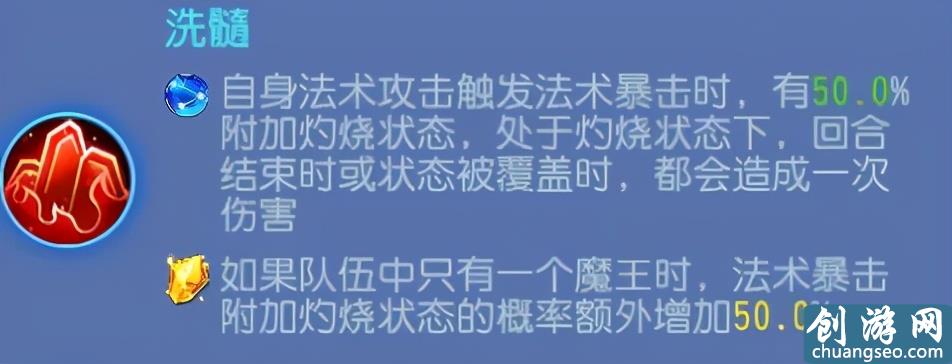 夢幻西游手游：法系門派大調(diào)整！哪些法系定位能成為新的主流？