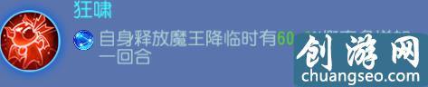 夢幻西游手游：法系門派大調(diào)整！哪些法系定位能成為新的主流？