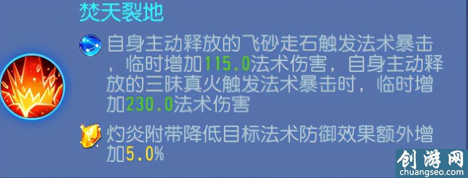 夢幻西游手游：法系門派大調(diào)整！哪些法系定位能成為新的主流？