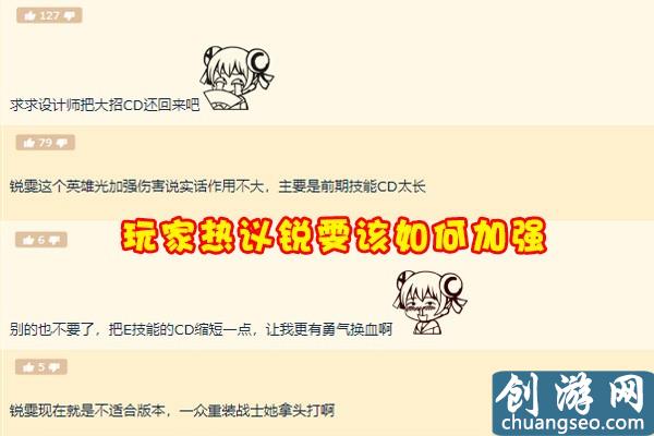 LOL銳雯徹底變成“高端局專屬”，拳頭指定新玩法，新手望塵莫及