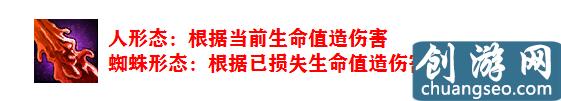 「帶你看季前賽」上分首選，從入門到精通，帶你輕松玩轉(zhuǎn)蜘蛛女皇