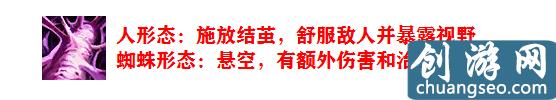 「帶你看季前賽」上分首選，從入門到精通，帶你輕松玩轉(zhuǎn)蜘蛛女皇