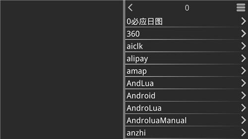 吉里吉里2模擬器