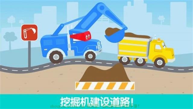 迷你校園卡車