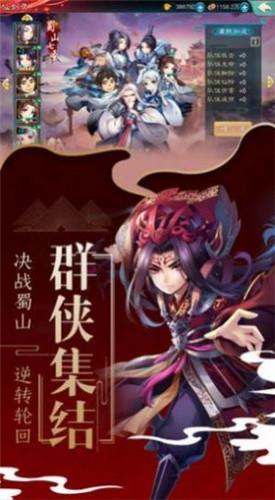 龍哮九幽官方版