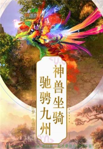 三生三世桃花醉紅顏?zhàn)钚掳?></p>

<h3>三生三世桃花醉紅顏?zhàn)钚掳嬗螒蛱攸c(diǎn)</h3>

<p>1、你能在游戲里面尋找歸屬于自身的歡樂(lè)，很多趣味的內(nèi)容等待著你來(lái)體會(huì)和感受。</p>

<p>2、精彩舒服的作戰(zhàn)等著你添加，給你可以有著一場(chǎng)非常趣味的修真探險(xiǎn)旅途。</p>

<p>3、各種各樣的故事情節(jié)都將會(huì)可以給你展現(xiàn)開(kāi)啟，讓你產(chǎn)生不一樣的精彩。</p>

<h3>三生三世桃花醉紅顏?zhàn)钚掳嬗螒蛄咙c(diǎn)</h3>

<p>1、你能伴隨著手機(jī)游戲的游戲玩法提高而開(kāi)啟出大量的內(nèi)容開(kāi)展體會(huì)給你有著全新升級(jí)的快樂(lè)。</p>

<p>2、精彩刺激性的探險(xiǎn)將會(huì)在寬闊新天地中進(jìn)行供你開(kāi)展全新升級(jí)的歡樂(lè)新感受。</p>

<p>3、多的人協(xié)作游戲玩法等待著你，游戲玩家們將會(huì)可以有著不一樣的歡樂(lè)新感受肯定非常舒服。</p>

<h3>三生三世桃花醉紅顏?zhàn)钚掳嬗螒蛟敿?xì)介紹</h3>

<p>在這兒你能感受到不一樣的精彩歡樂(lè)，很多內(nèi)容等著你體會(huì)去玩，喜愛(ài)修仙手游的游戲玩家們將會(huì)可以在這兒感受到不一樣的精彩，仍在等哪些，趕緊和自身的朋友們一起添加來(lái)進(jìn)行全新升級(jí)的歡樂(lè)旅途吧!</p>                <div   id=