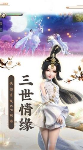 笑傲江湖之美人天下